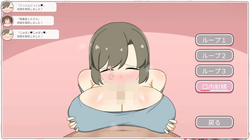 本文説明画像
