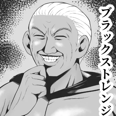 本文説明画像