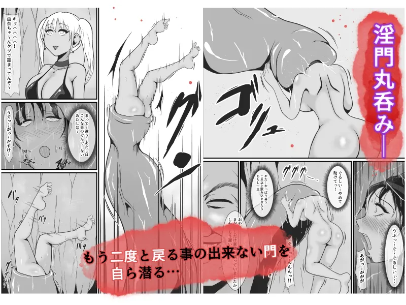 純愛戦姫ラブリーピュア2～漆黒に染まる真紅～