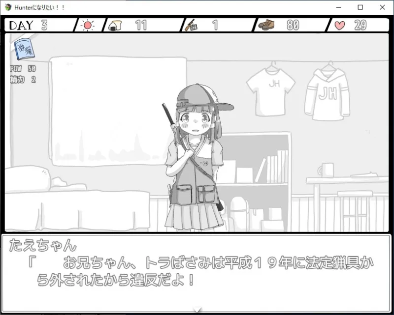 本文説明画像
