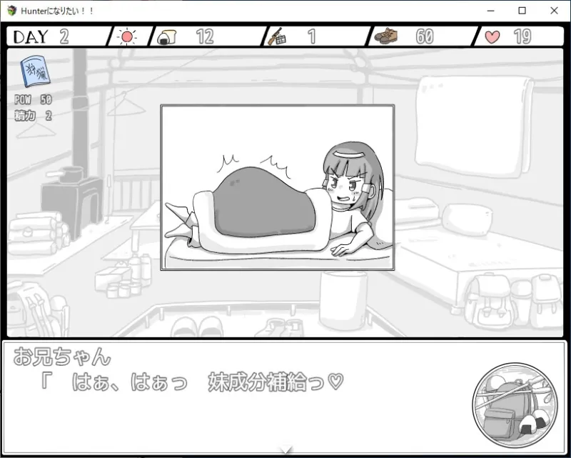 本文説明画像
