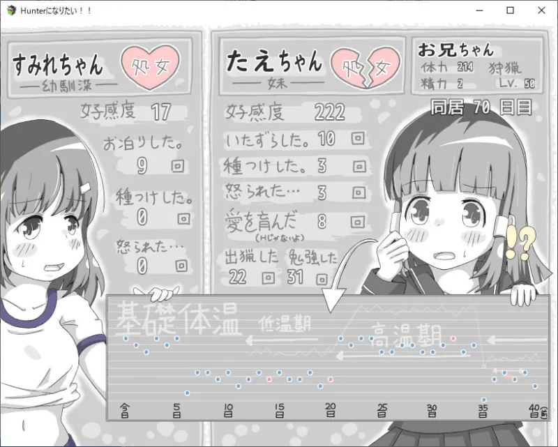 本文説明画像