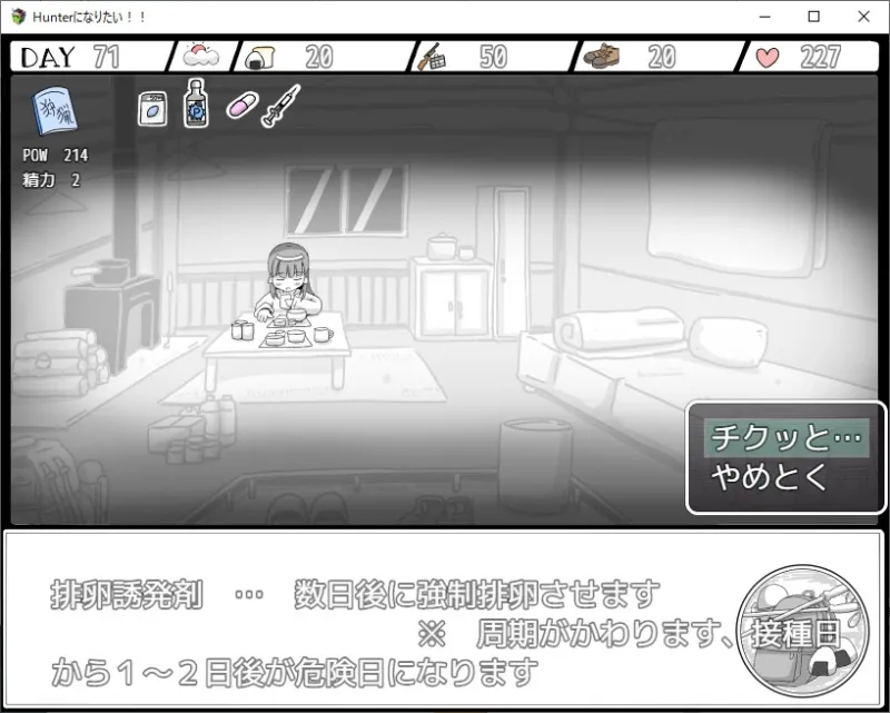 本文説明画像