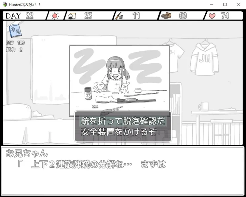 本文説明画像