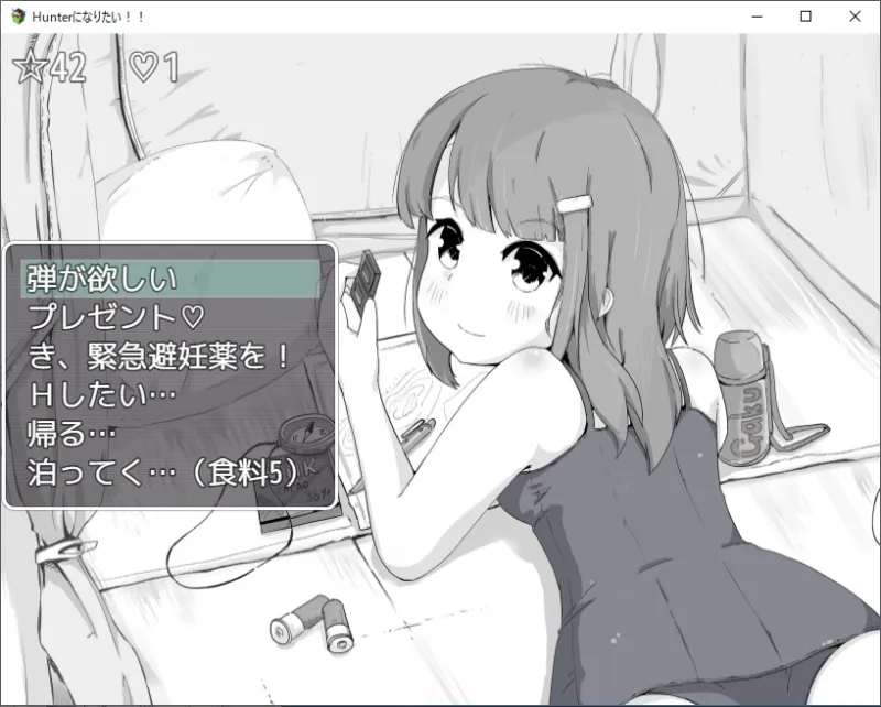 本文説明画像