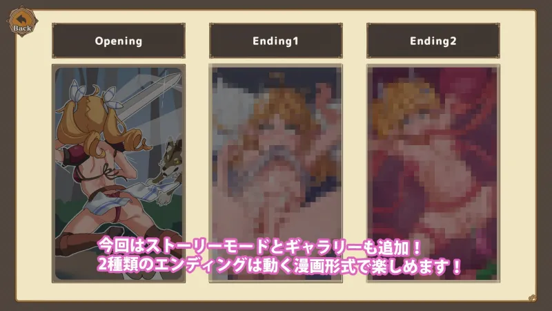 【Live2D触手シミュレーター】メスガキエルフ剣士と感覚遮断落とし穴