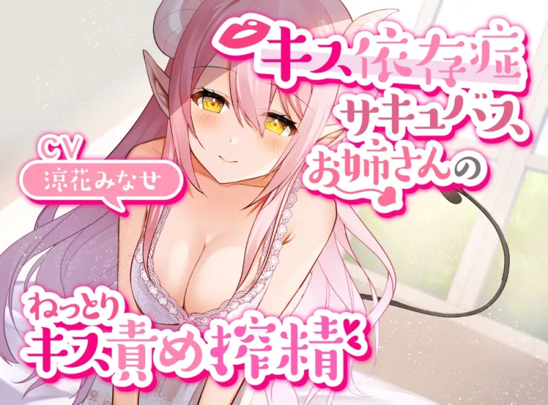 本文説明画像