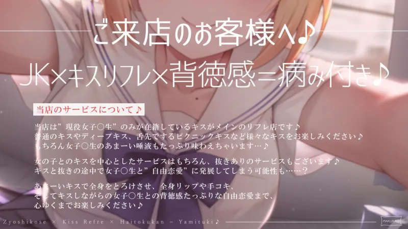本文説明画像