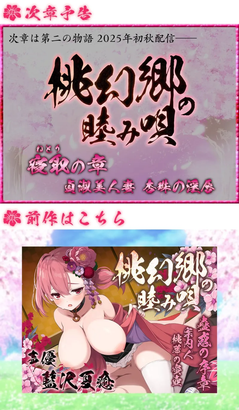 本文説明画像
