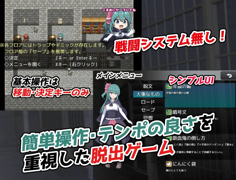 本文説明画像