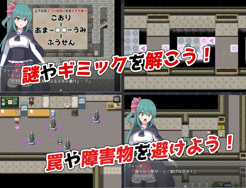 本文説明画像