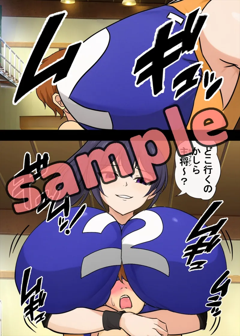 高身長女子バレー部にマゾ敗北させられた話