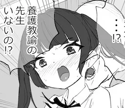 本文説明画像