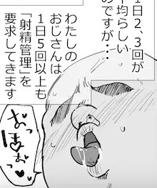 本文説明画像