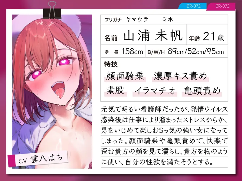 本文説明画像