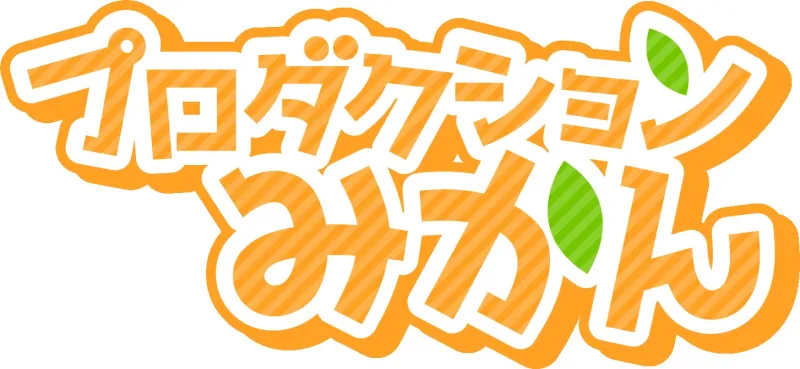 本文説明画像