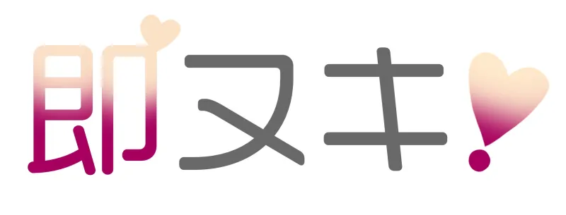 本文説明画像
