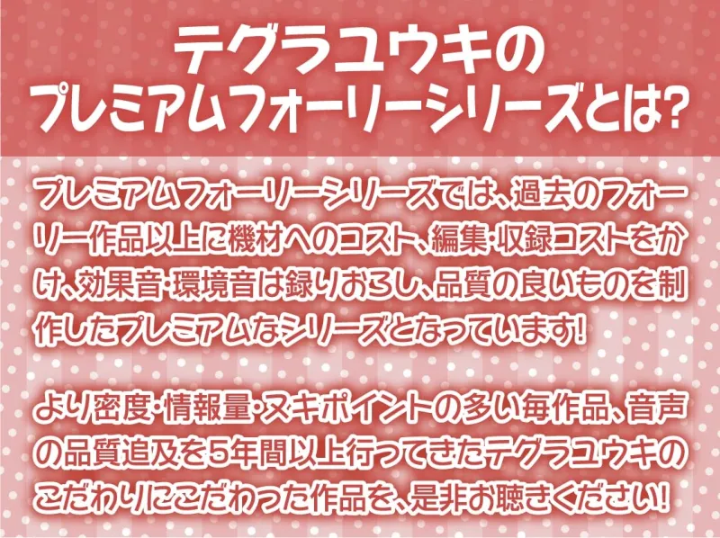クールで優しいシスターおまんこで童貞君は射精する【フォーリーサウンド】