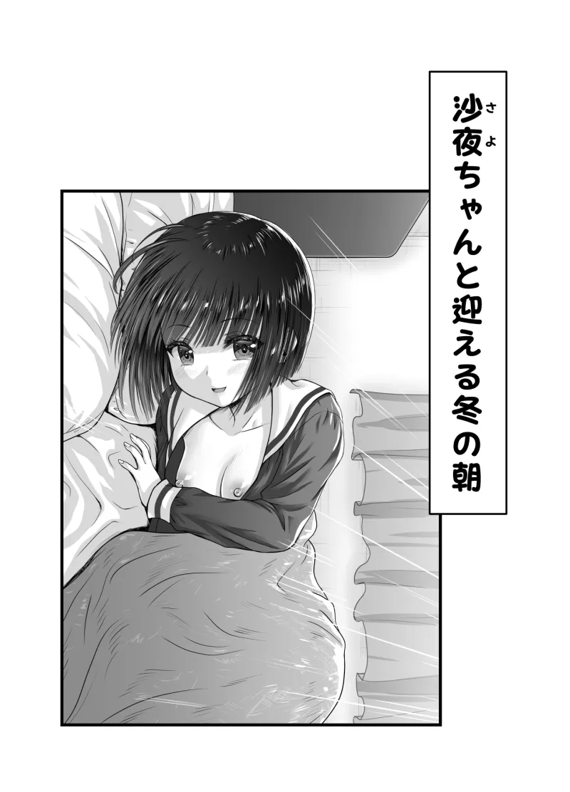 本文説明画像