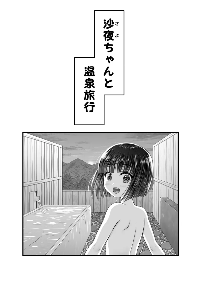 本文説明画像