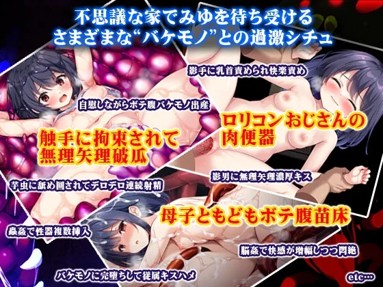 本文説明画像
