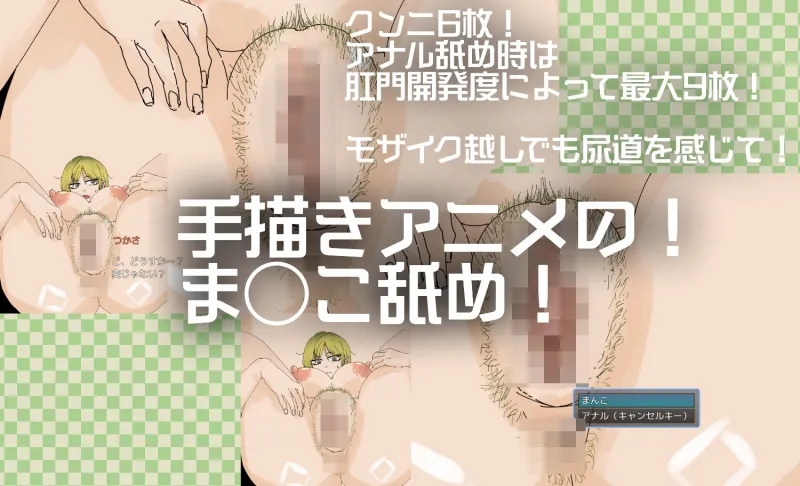 本文説明画像