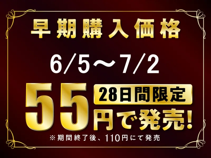 【期間限定55円】先輩二人の筆おろし 金髪ギャル＆黒髪清楚なJKに弄ばれる僕【KU100】