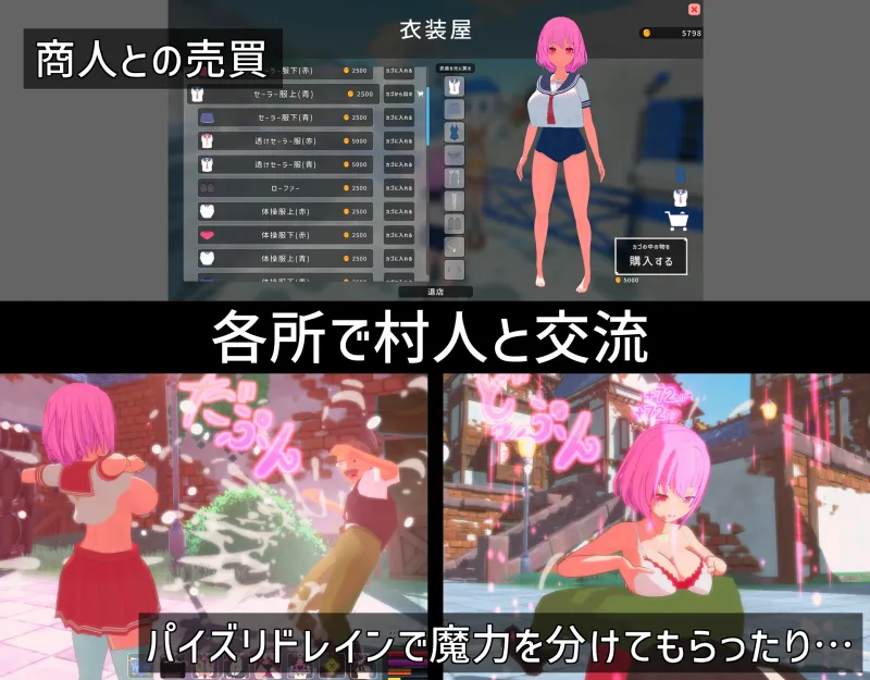 ルーザーメーカー