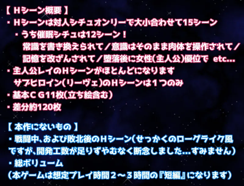 レイと迷宮と催眠の町