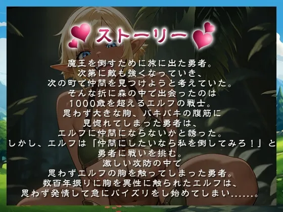 本文説明画像
