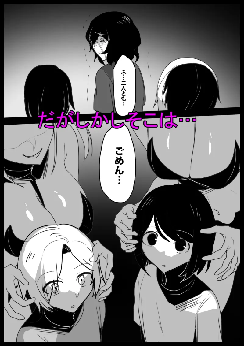 本文説明画像