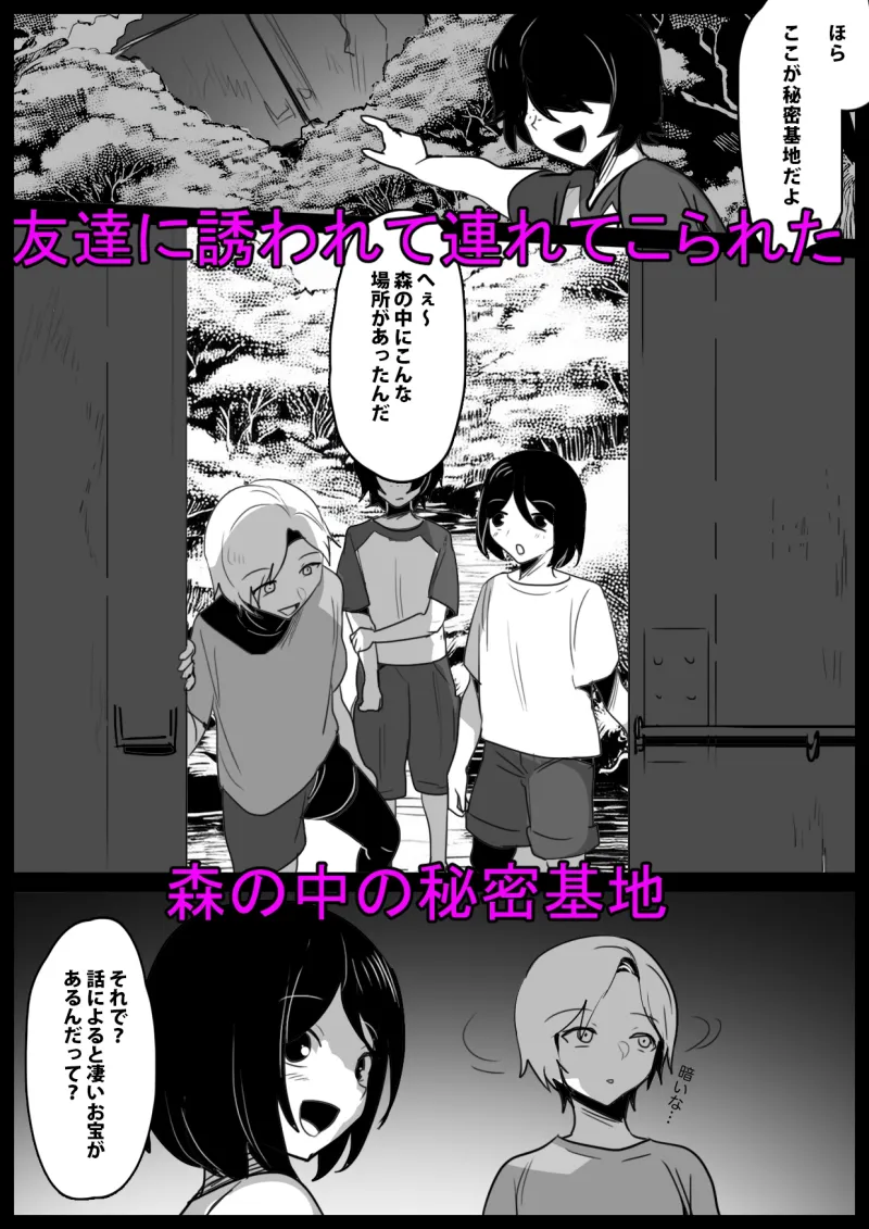 本文説明画像