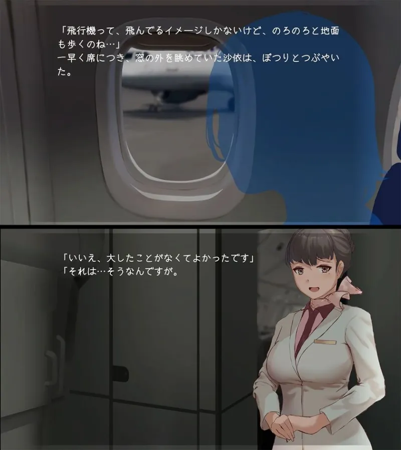 本文説明画像