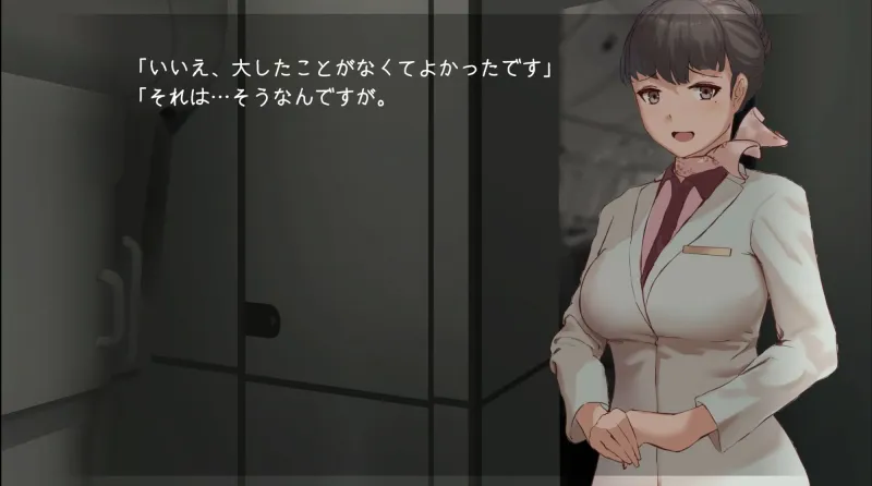 空の上で君と出会い、そして――