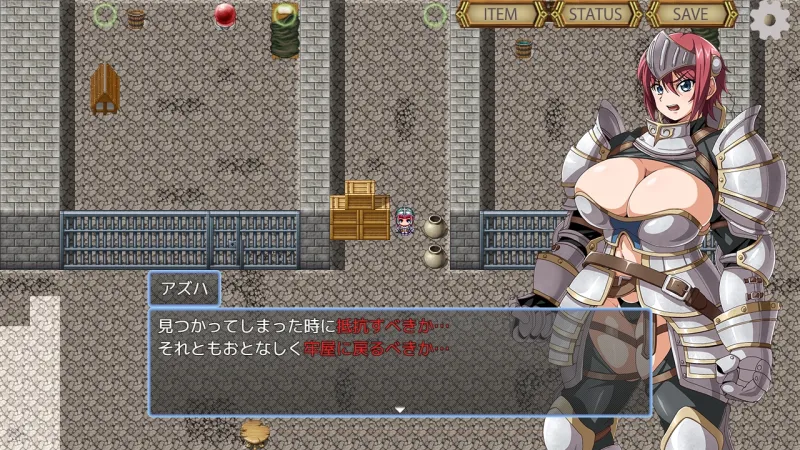 牢獄のアズハ～調教からの脱出～