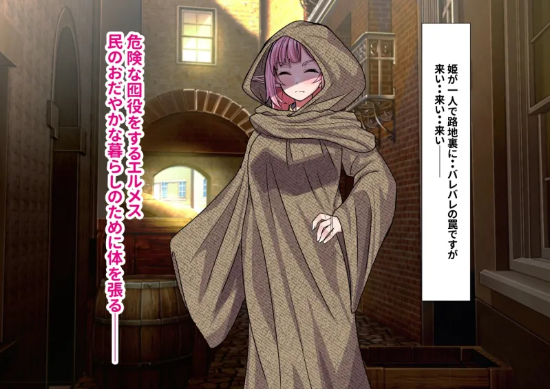 強制ふたなり化魔法に抵抗するエルフの姫騎士が快楽堕ちで種馬になるまで