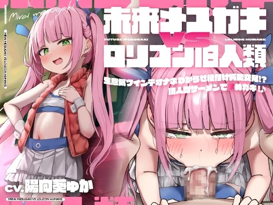 本文説明画像