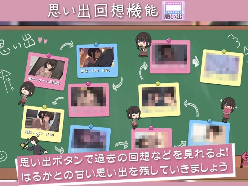 【Live2D】年下な幼馴染と綴る学園日記-まだ幼なじみ?それとも恋人?-