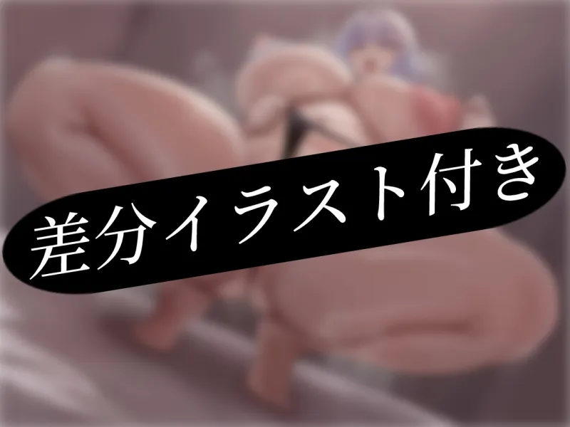 【乳首責め】マゾ会員様限定ドスケベオナサポ生配信