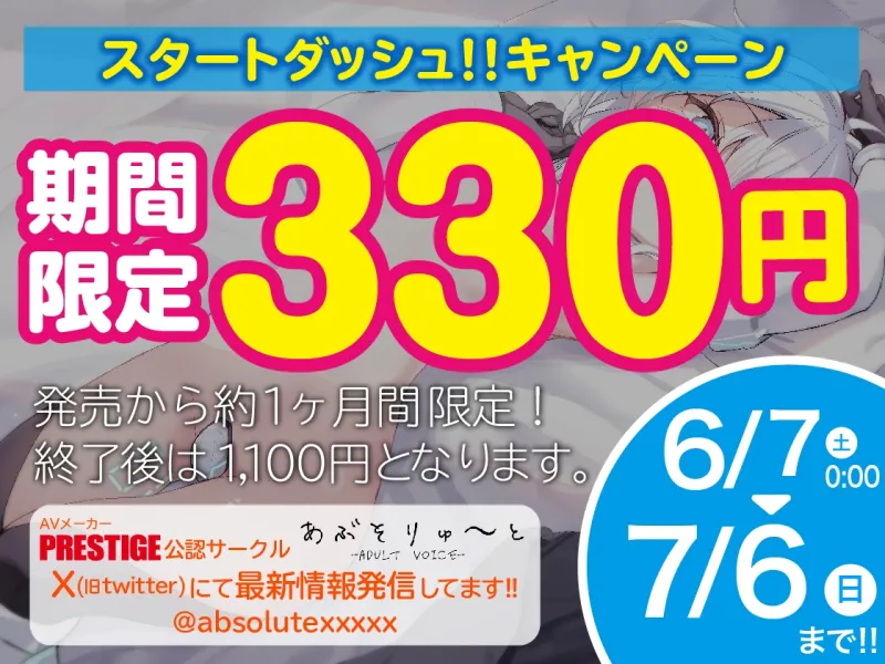 セックスマシーン1号:従順型 ～リアルすぎて怪しいセクサロイドが我が家に届きました～