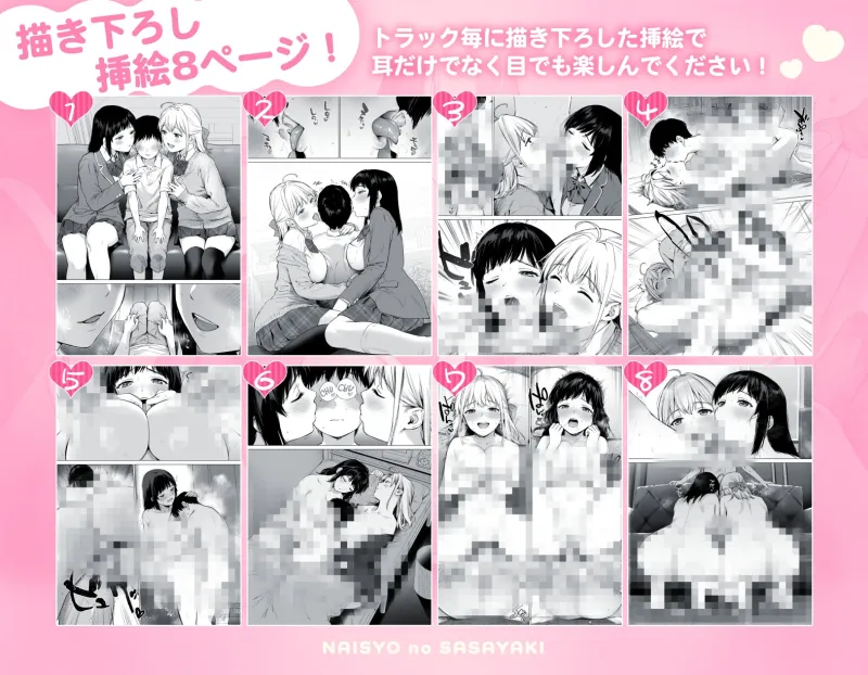 本文説明画像