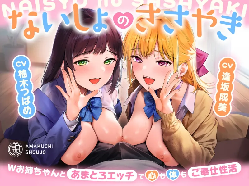 本文説明画像