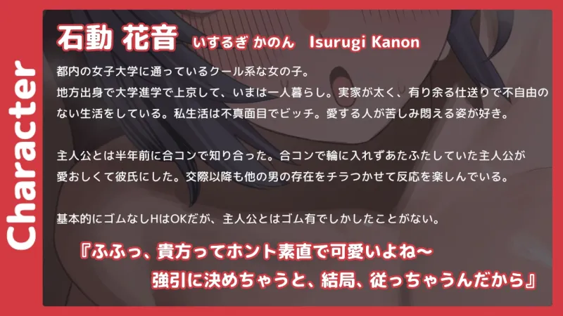 本文説明画像
