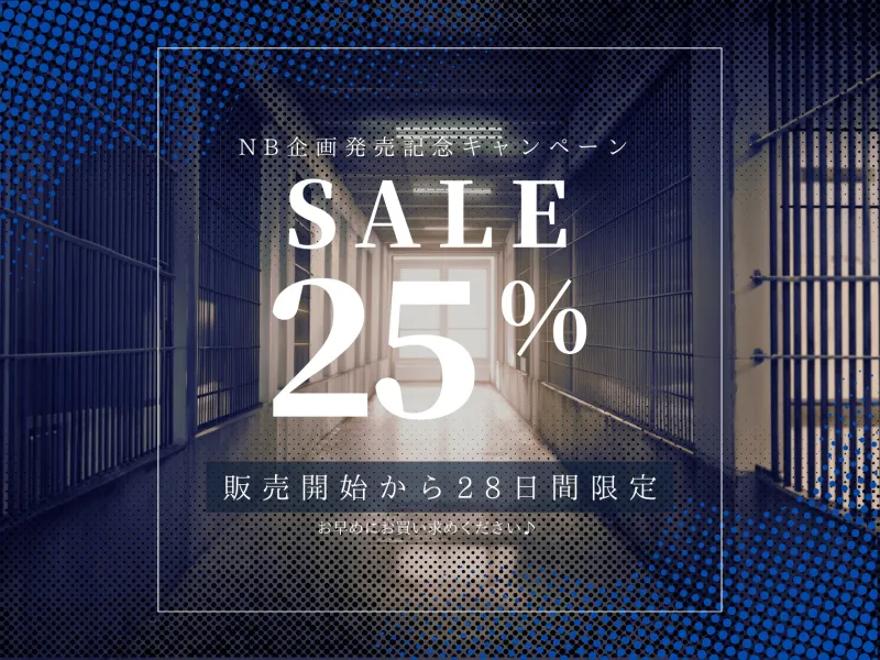 本文説明画像