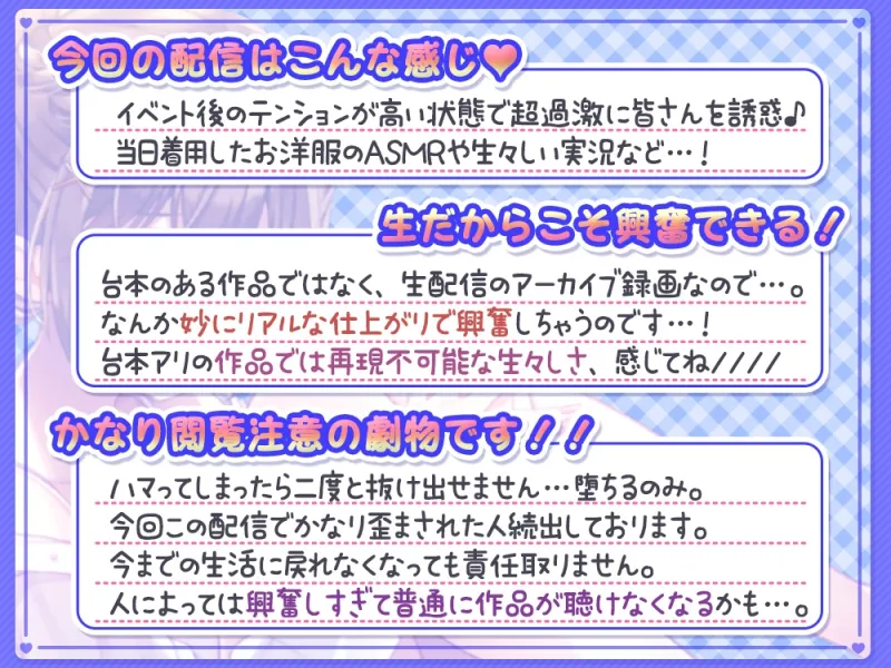 誘惑に勝てるかな?ルインドオーガズムチャレンジ♪@伊ヶ崎綾香の生あだると放送局