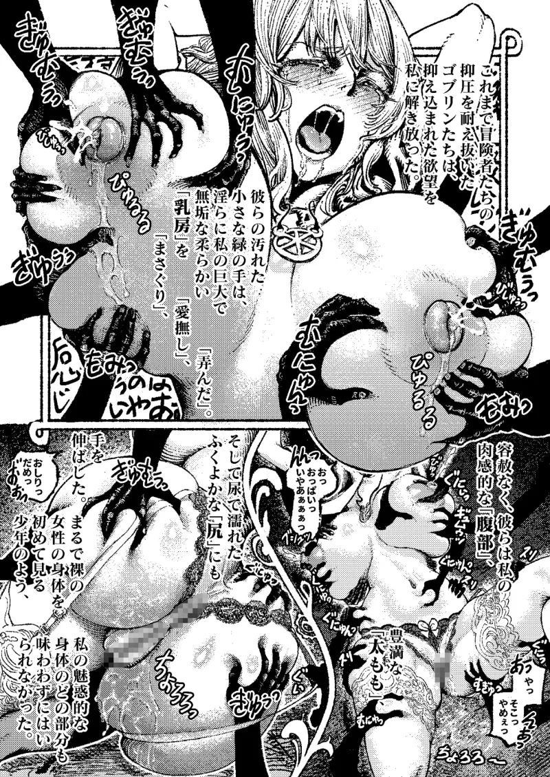 緑珠の記録