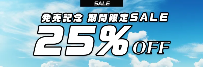 本文説明画像
