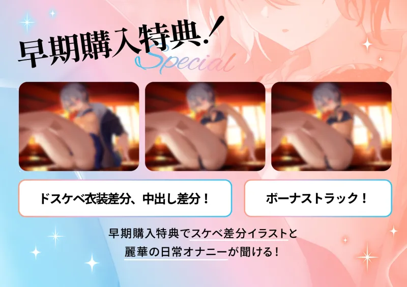 本文説明画像