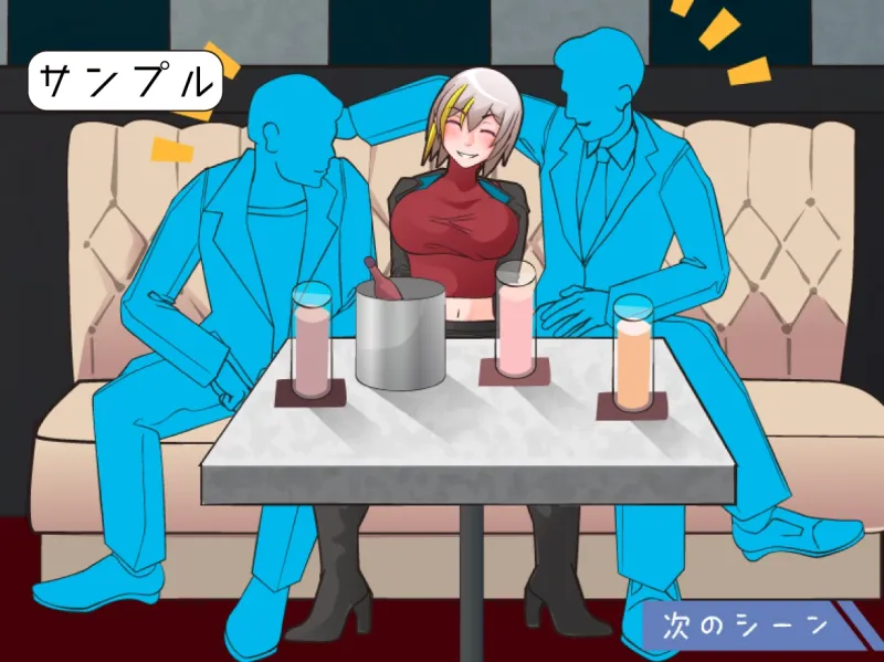 ナイトウォーク  ～ワルイコの夜遊び～