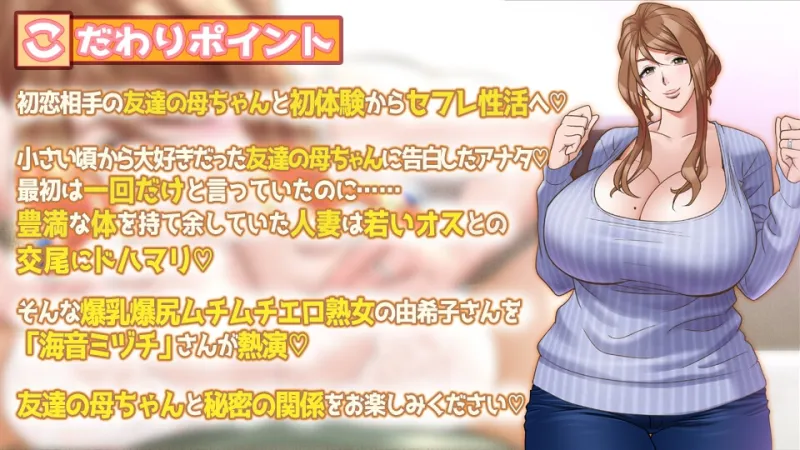 本文説明画像